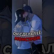 Пленник Императора Гдавы 15