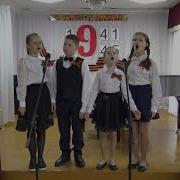 Славный День Победы Басс