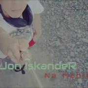 Djan Iskander Remix