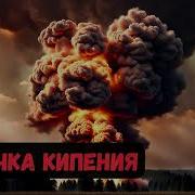 Попаданец В Виртуальную Вселенную 2