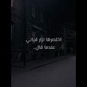 حالات واتساب عدم السند