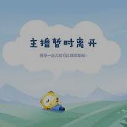 虎牙猫崽崽三分糖