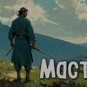 Попаданцы Боевое Фентези