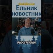Гоблин Из Прои