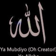 Dua E Jameela