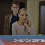 Каждое Прикосновение Твоего Заставляет Меня
