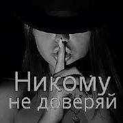 Ба Ту Дил Додани Ма Хото Будаст