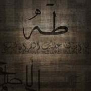 تلاوة الشيخ ناصر القطامي
