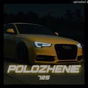 Polozhenie 725 Edit