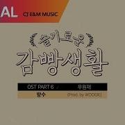 향수 우원재