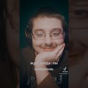 А Я Всё Жду Что Ты Напишешь Скачать Песню