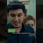 Qodirxon Seriali Qoshigi