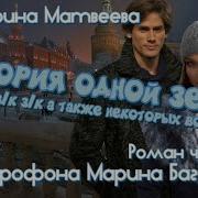 Что К Чему Аудиокнига