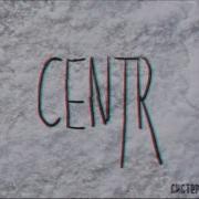 Не На Рингтоны