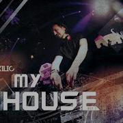 In My House 2 Ahmet Kilic Happy New Year 2019