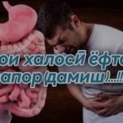 Сахт Шудани Шикам