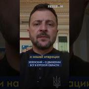 Движение Фронта В Курской Области