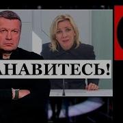 Россияне Начинают Бунтовать