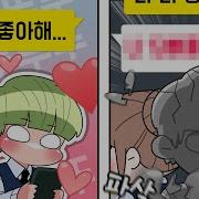 최케빈 고백