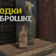 Поиск Дома