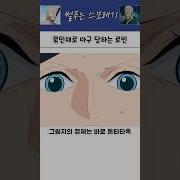 원피스 로빈 야한 장면