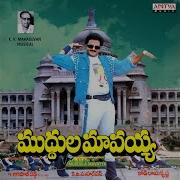 O Shanti Om Shanti From Muddula Mavayya S P Balasubrahmanyam P