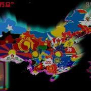 浮世幻梦 华夏之殇