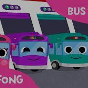 Reverved Pinkfong The Wheels On The Bus