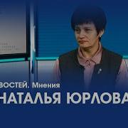 Телекон Новости 2021 Года