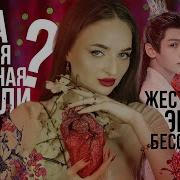 Хаски И Его Белый Кот Шицзунь