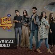 Chupke Chupke Ost Lyrics