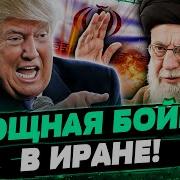 В Эту Минуту