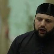 Имран Очень Красиво Читает Назам 2