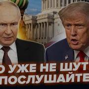 Переговоры Украина Сша Россия Как Это Будет