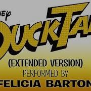 Ducktales 2017 Audio Cover
