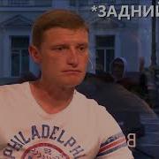 T Fest Улети 2 Просто Танцуйте Илья Рай