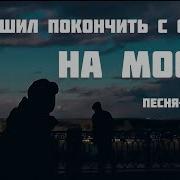 Светлана Копылова На Мосту