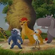 The Lion Guard We Will Defend