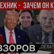Лавров Дмитриев Драка За Стул