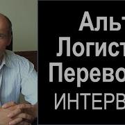 Меня Долбили Дальнобойщики Вчера