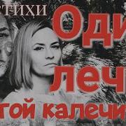 Стихи Про Жизнь Со Смыслом