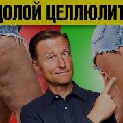 Доктор Верг