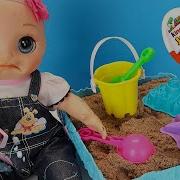 Оля Нашла Чужую Игрушку
