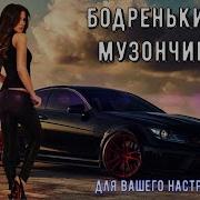 Сборник Красивых Песен В Стиле Шансон 2025