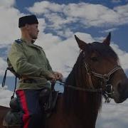 Как За Доном За Рекой Под Зелёным Дубом