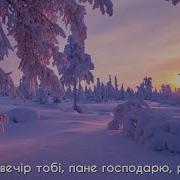 Колядки Українські