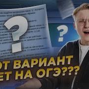Информатика Огэ 9 Класс