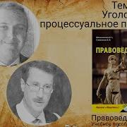 Влад Манацков Общесвознание