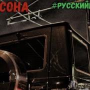 Сборник Воровской Закон Отборные Песни