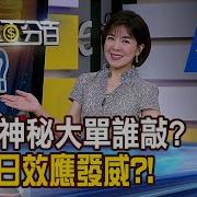2024年6月7 9日